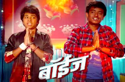 Boyz Full Marathi Movie DVDRip